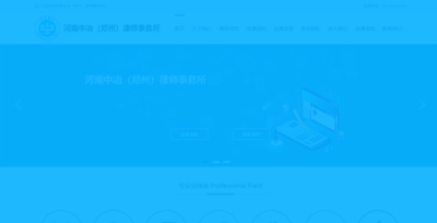 郑州app开发-网站建设-网页设计制作-b2b系统开发